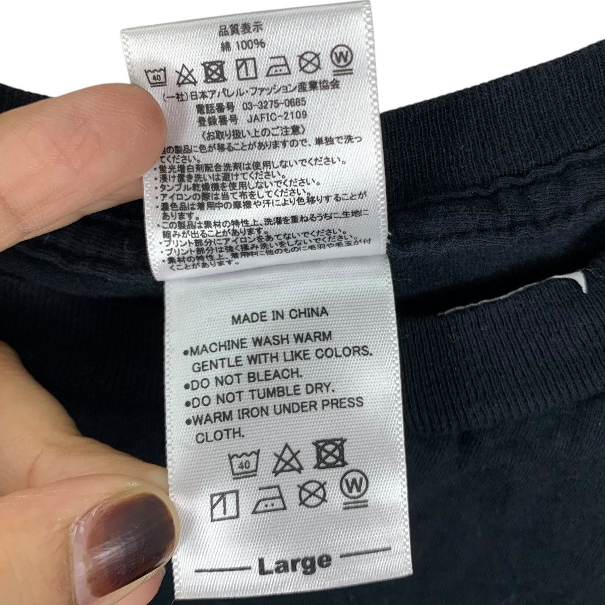 Japanese Brand EVANGELION STORE Hakone Yumoto Eunoya Anime Japan Tshirt Size US L / EU 52-54 / 3 - 7 Thumbnail