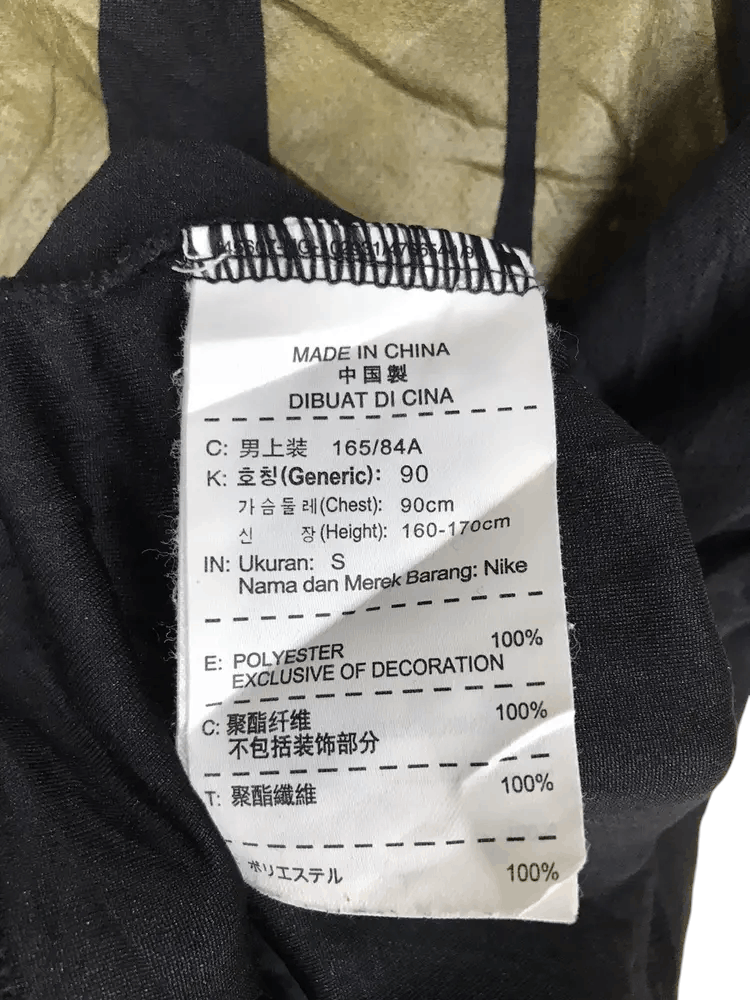 Nike Nike Unleash Kod Jerseys Size US S / EU 44-46 / 1 - 7 Thumbnail