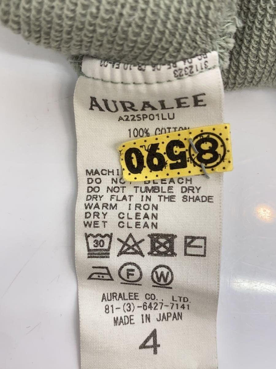 Auralee SS22 Hoodie Size US XL / EU 56 / 4 - 4 Thumbnail