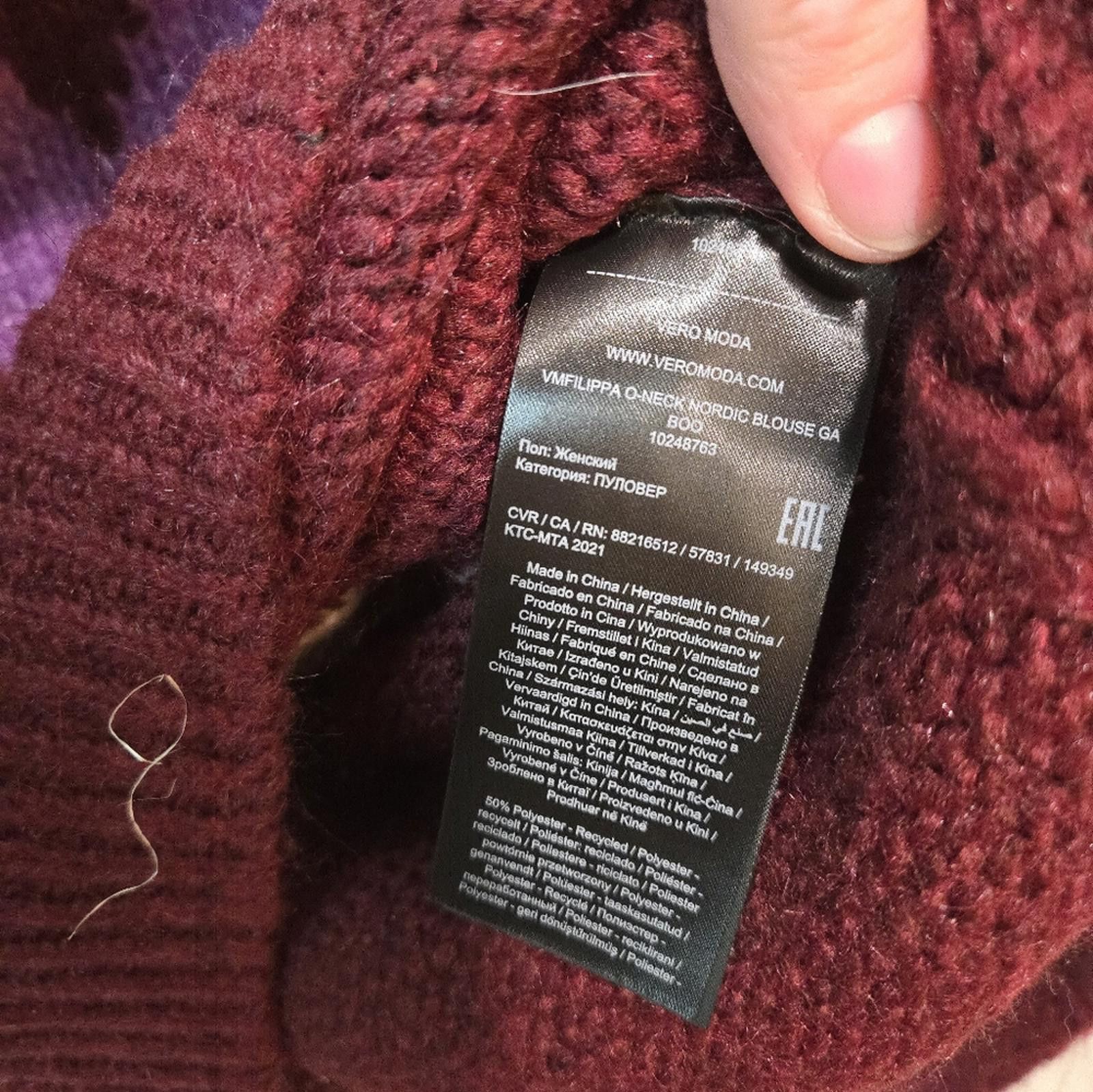 Other Vero Moda Sweater Size XS / US 0-2 / IT 36-38 - 8 Thumbnail
