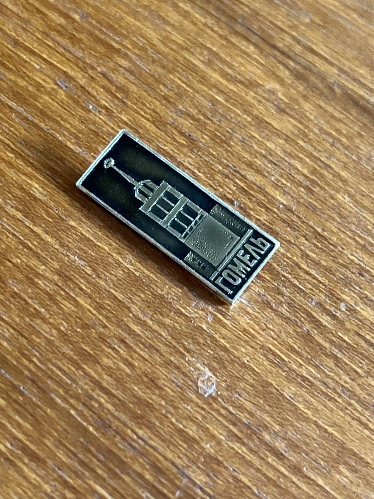 Cccp × Vintage CCCP vintage button Size ONE SIZE - 2 Thumbnail