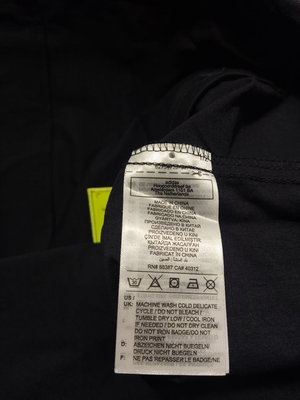 Adidas adidas Originals x HÖR Berlin Track Jacket + VEST IN3110 Size US S / EU 44-46 / 1 - 10 Thumbnail