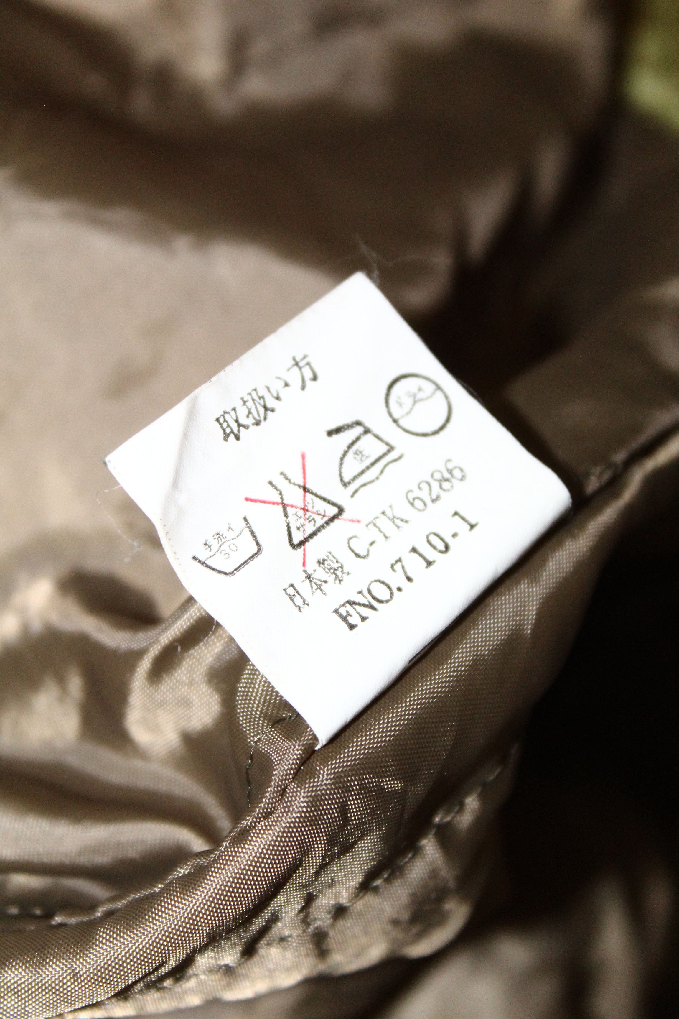 Japanese Brand VTG💥 GULK SPORTS Sheepskin removable lining satin jacket Size US L / EU 52-54 / 3 - 17 Thumbnail