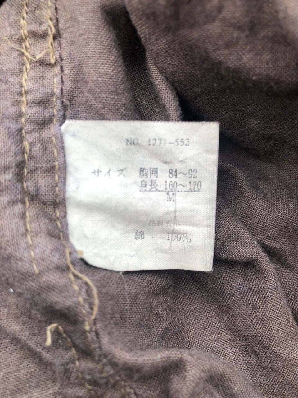 Other Vintage Military M65 Parka Jacket Washed Size US L / EU 52-54 / 3 - 4 Thumbnail