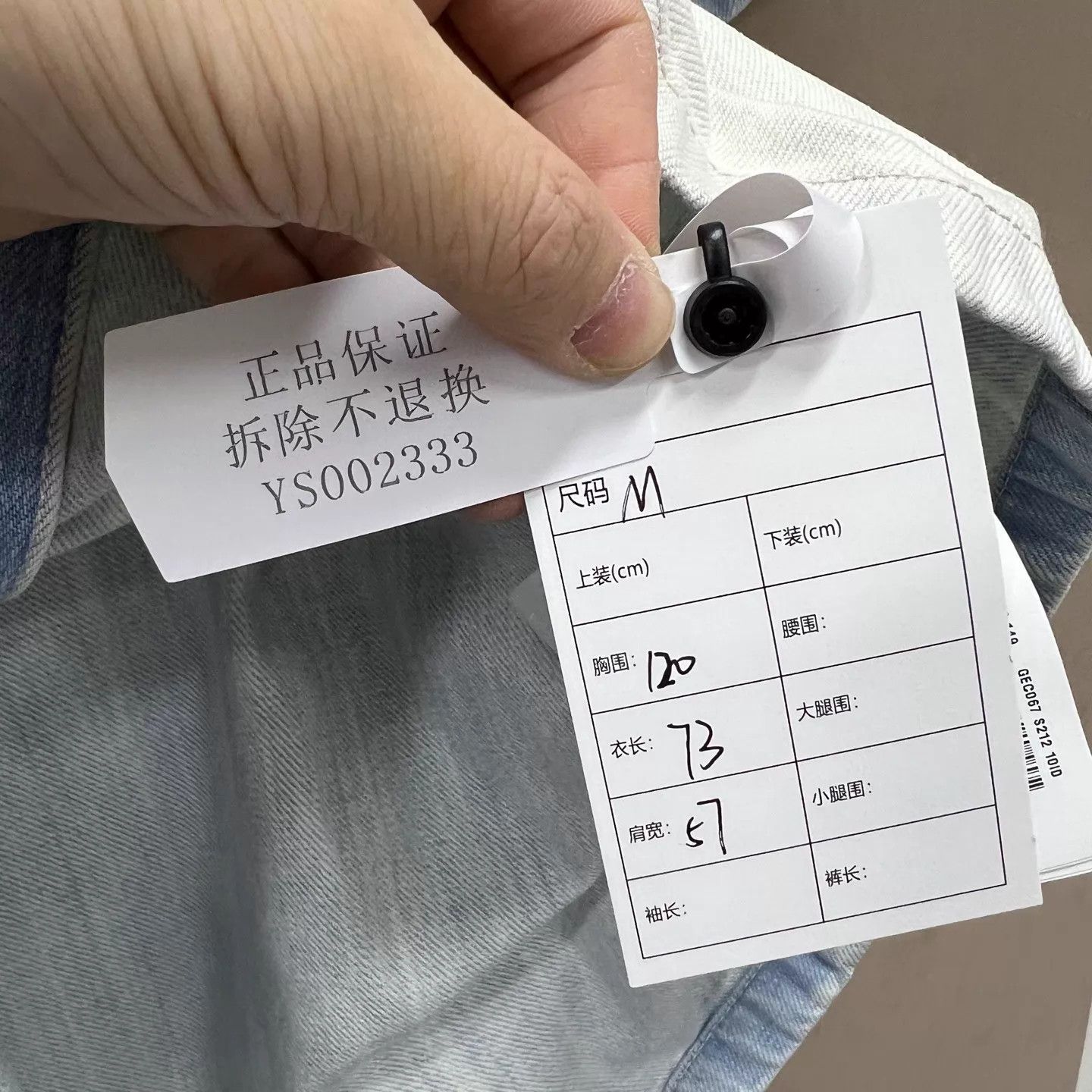 Prada Prada Short Sleeve Denim Shirt Washed Pocket Triangle M Size US M / EU 48-50 / 2 - 6 Thumbnail