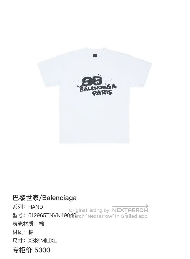 Balenciaga Balenciaga Letter Print Round Neck Short Sleeve T-Shirt Size US S / EU 44-46 / 1 - 9 Thumbnail