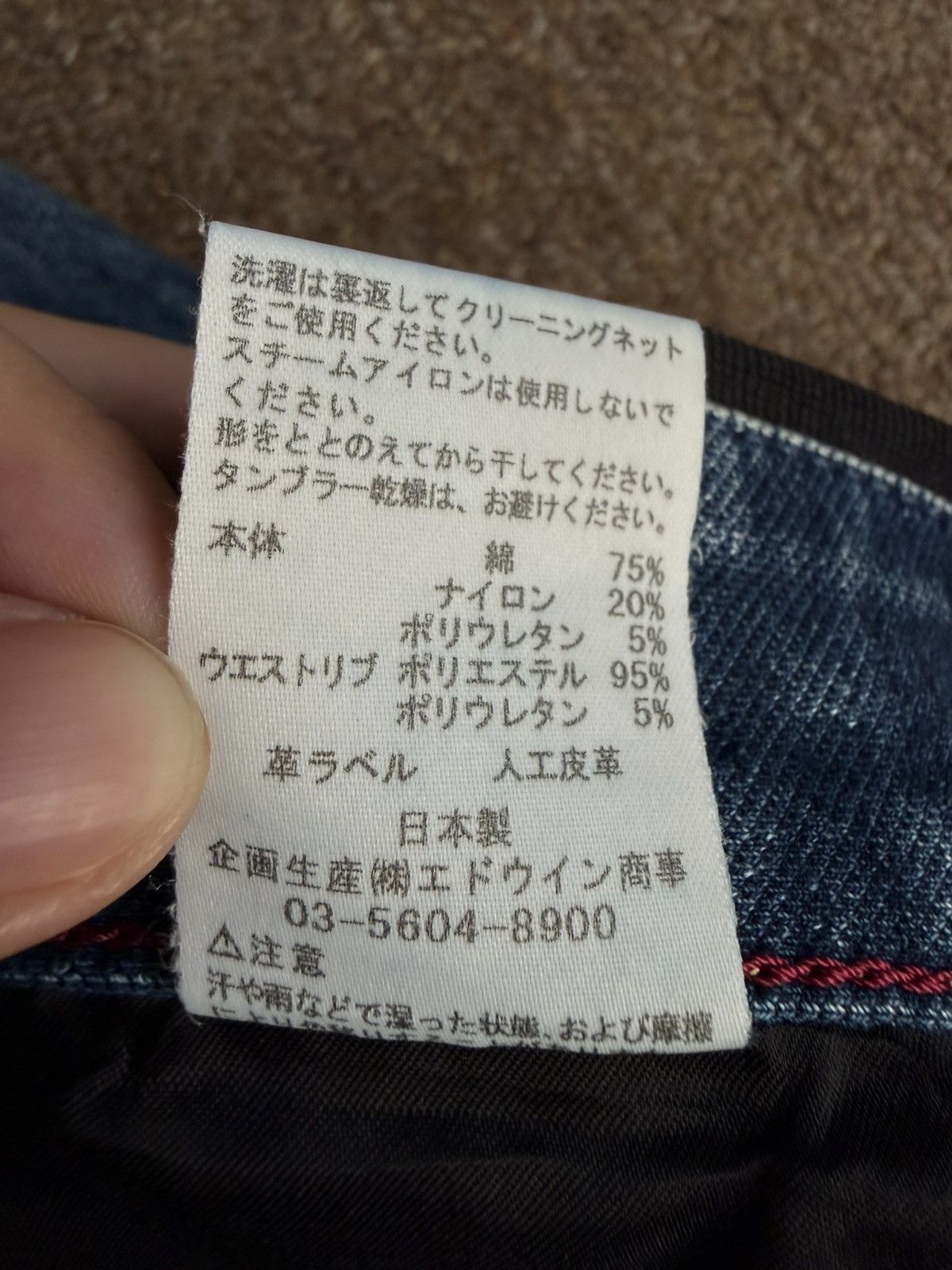 Edwin Vintage Edwin Jerseys Jeans Denim Pants Size 29" - 8 Thumbnail