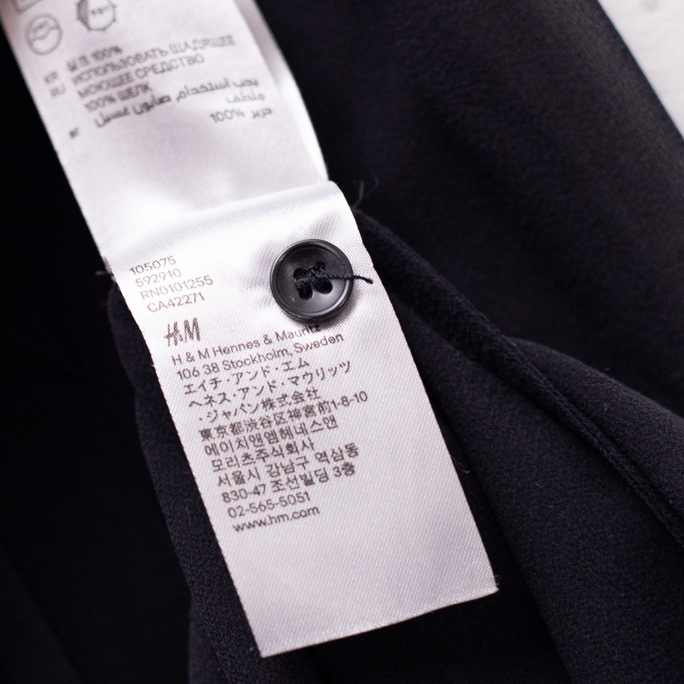Sonia Rykiel SONIA RYKIEL for H&M Black Silk Mesh Evening Tank Dress Size M / US 6-8 / IT 42-44 - 5 Thumbnail