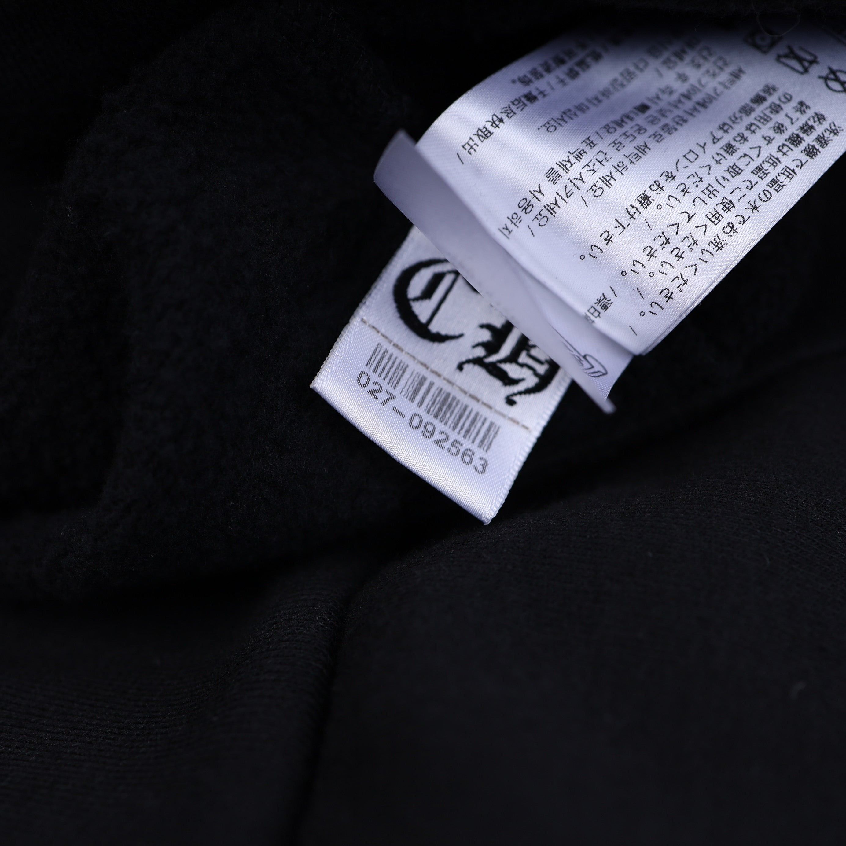 Chrome Hearts Chrome Hearts Brown Script Hoodie Size US XL / EU 56 / 4 - 10 Thumbnail