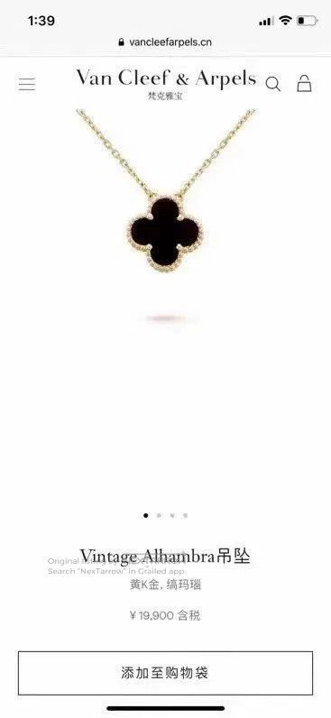Van Cleef & Arpels VCA Alhambra Black Flower 18K Gold Necklace. Size ONE SIZE - 5 Thumbnail
