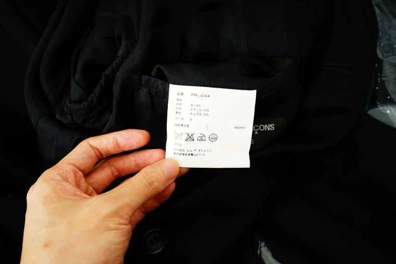 Comme des Garcons Comme Des Garcons Embroidered Patchwork Star Wool Coat Size US S / EU 44-46 / 1 - 8 Thumbnail