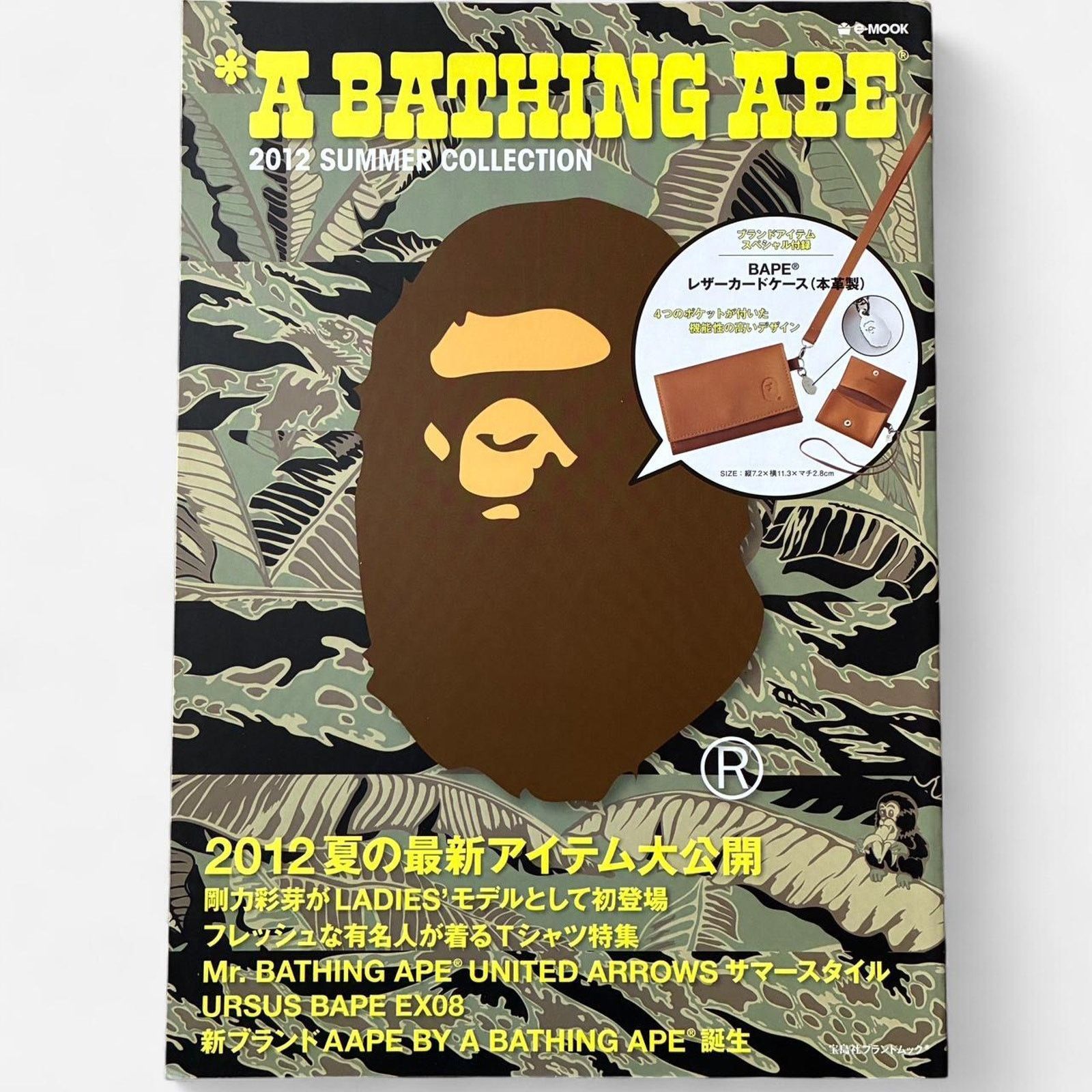 Bape BAPE A bathing Ape 2012 summer COLLECTION UNITED ARROWS Size ONE SIZE - 1 Thumbnail
