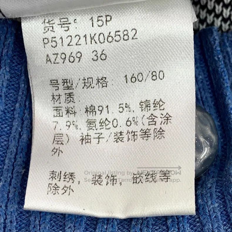 Chanel Chanel Blue tassel cotton round-neck single-breasted short Size XS / US 0-2 / IT 36-38 - 7 Thumbnail