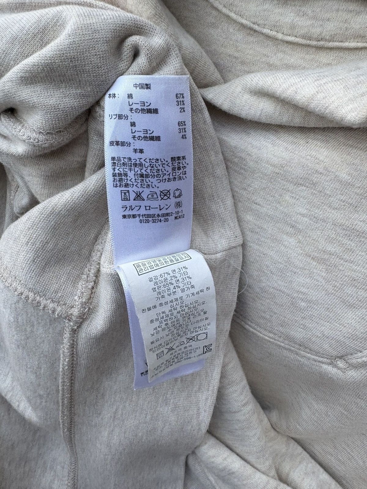 Polo Ralph Lauren Polo Ralph Lauren Big Pony Padded Sweatshirt Size US M / EU 48-50 / 2 - 9 Thumbnail