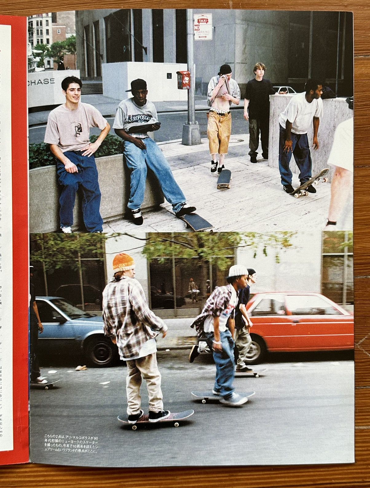 Supreme 2004 S/S Supreme Smart Japan Exclusive Lookbook Size ONE SIZE - 11 Thumbnail
