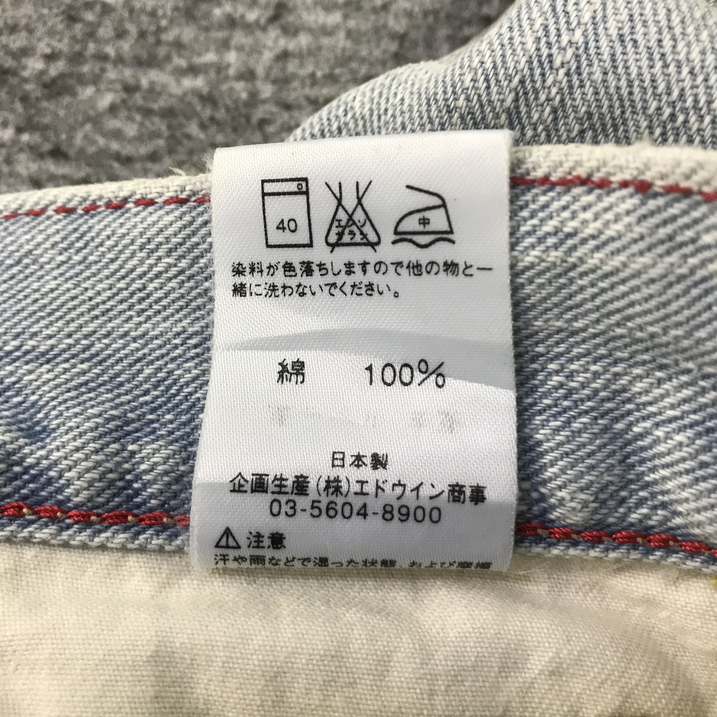 Lee LEE DISTRESSED LIGHT WASH DENIM PANTS K14B12 Size US 28 / EU 44 - 18 Thumbnail