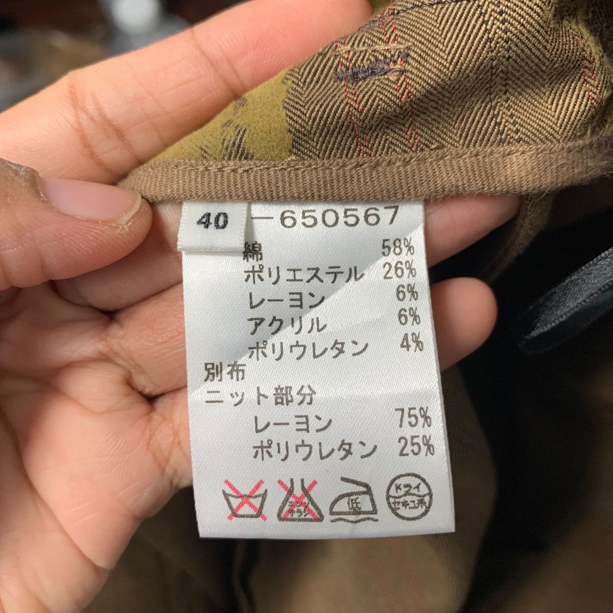 Japanese Brand BLAN MIU Pant #2343-C105 Size 28" / US 6 / IT 42 - 15 Thumbnail