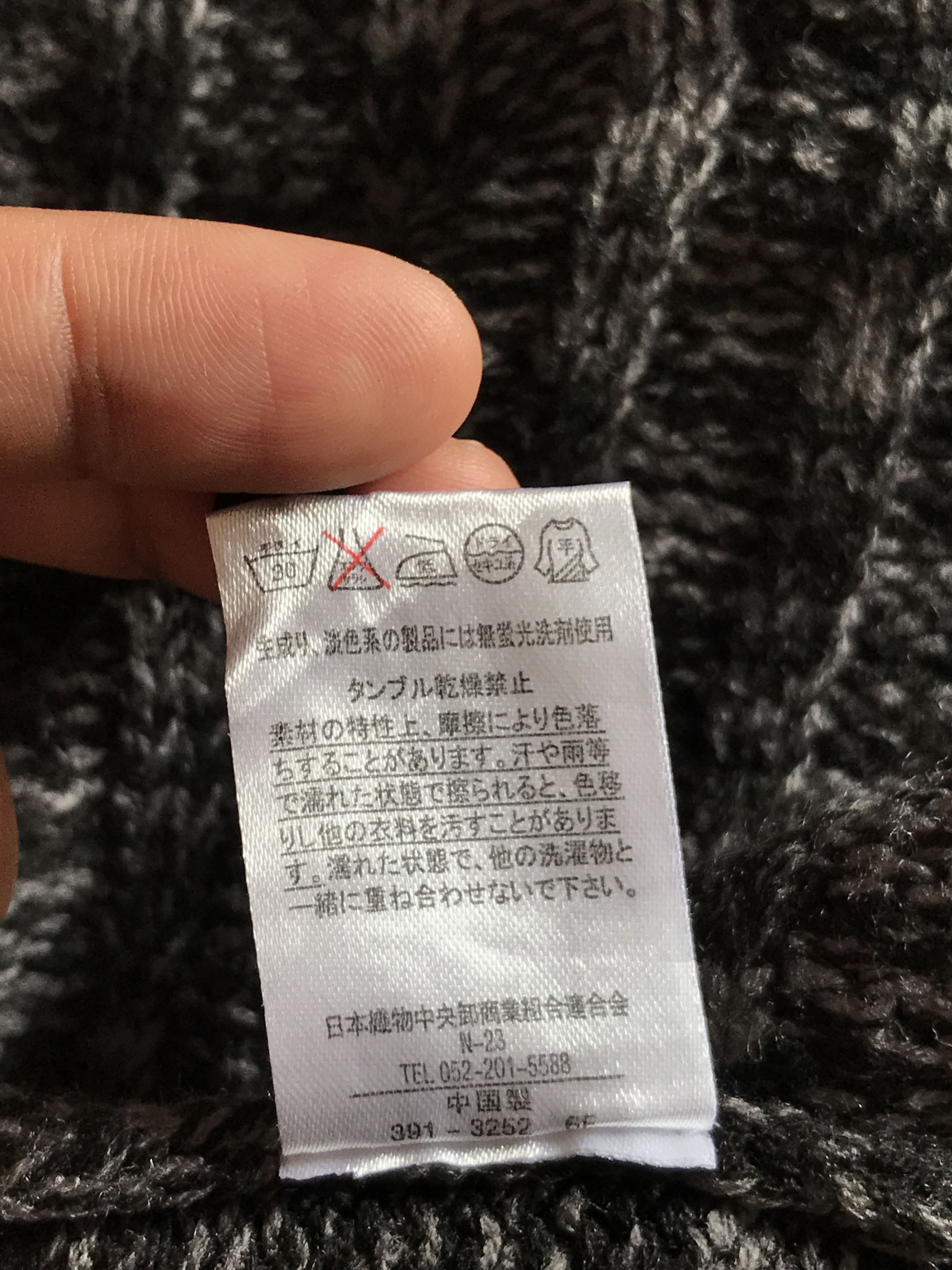 Japanese Brand Japanese Brand Fur Belt On Neck Knitwear By Back Forth Size US M / EU 48-50 / 2 - 10 Thumbnail