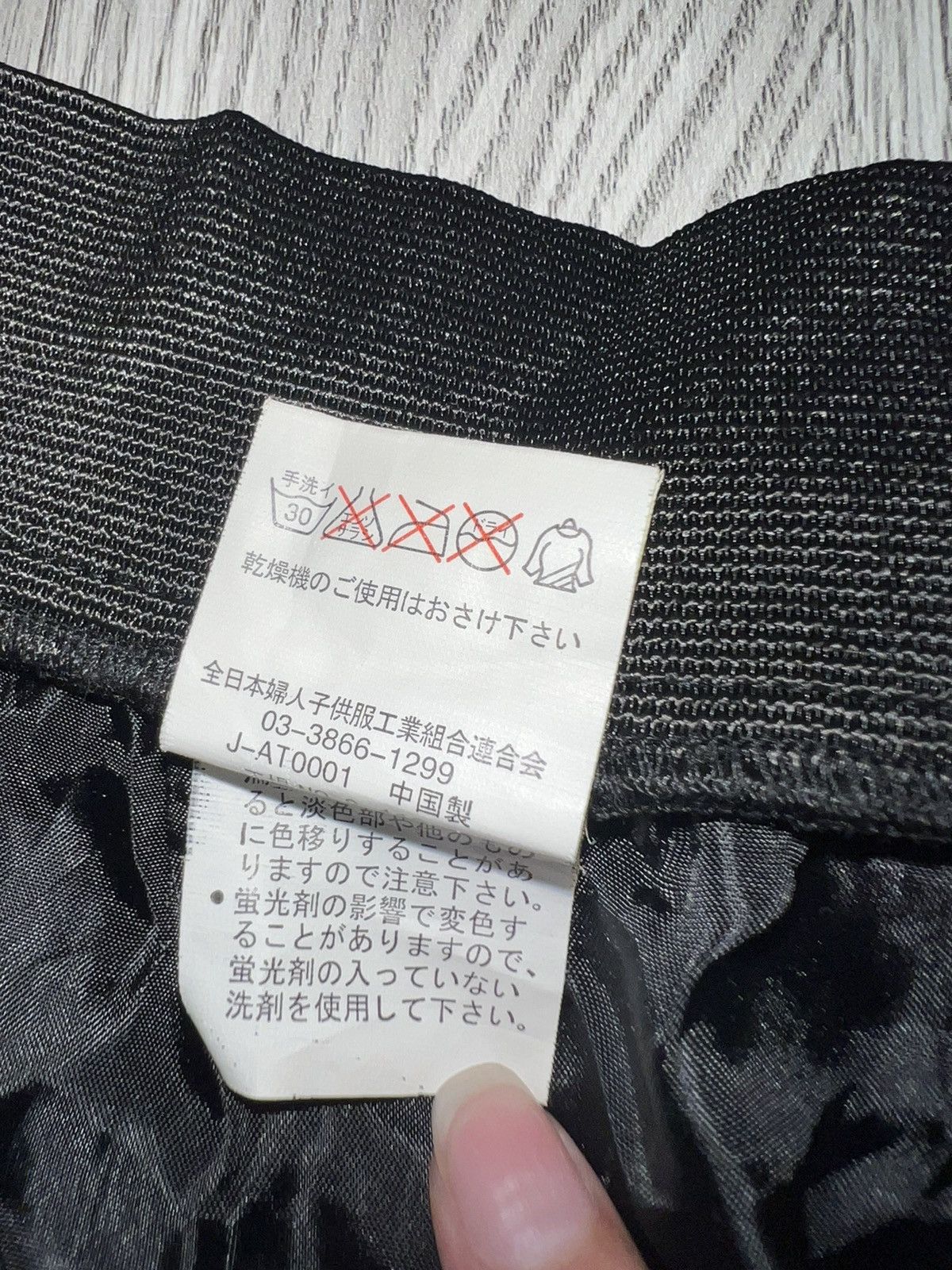 Japanese Brand Leopard lace mini skirt 🐆➕ Size 27" / US 4 / IT 40 - 6 Thumbnail