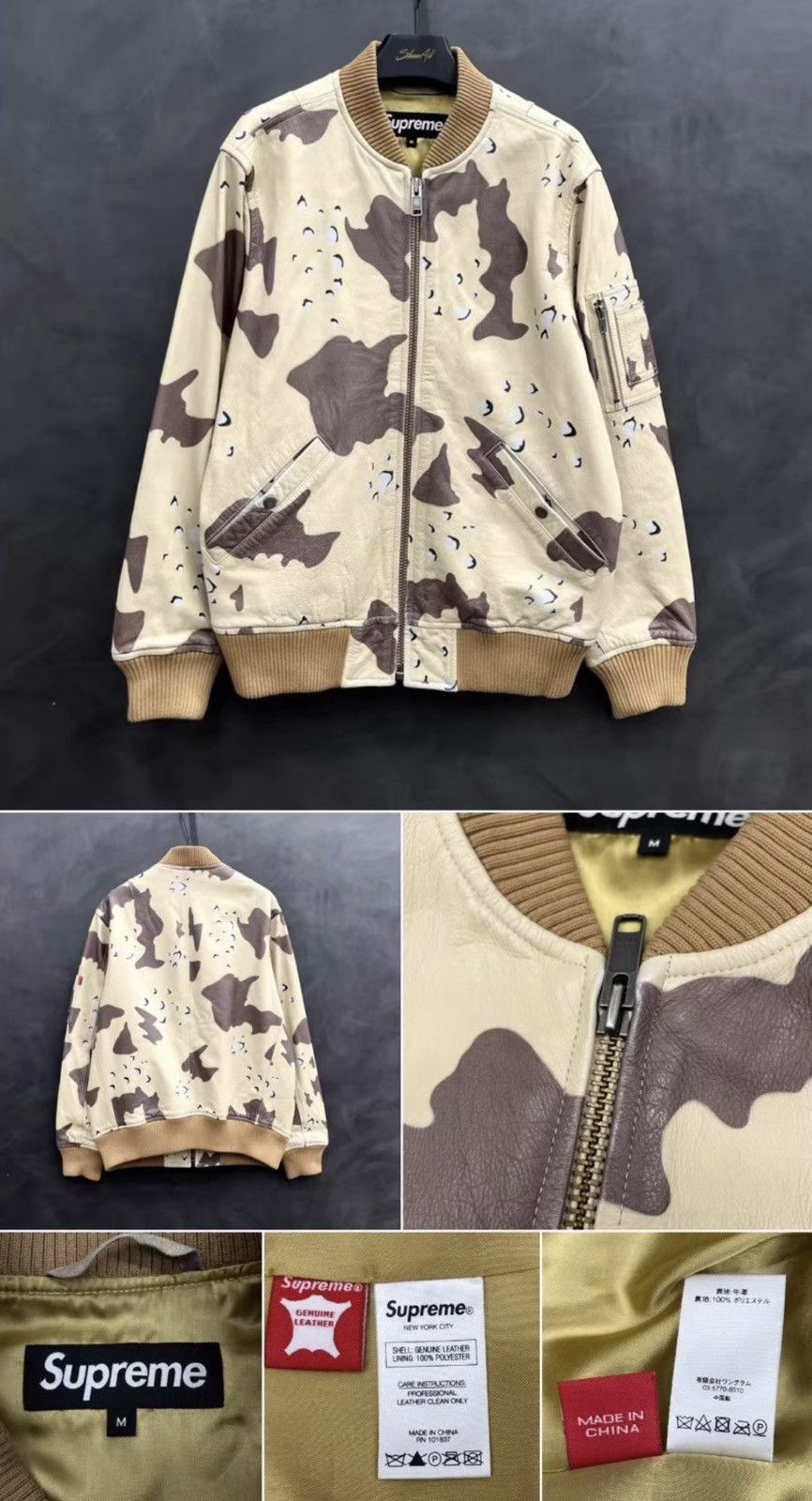 Supreme Beige Camo Print er Jacket Size US M / EU 48-50 / 2 - 2 Thumbnail