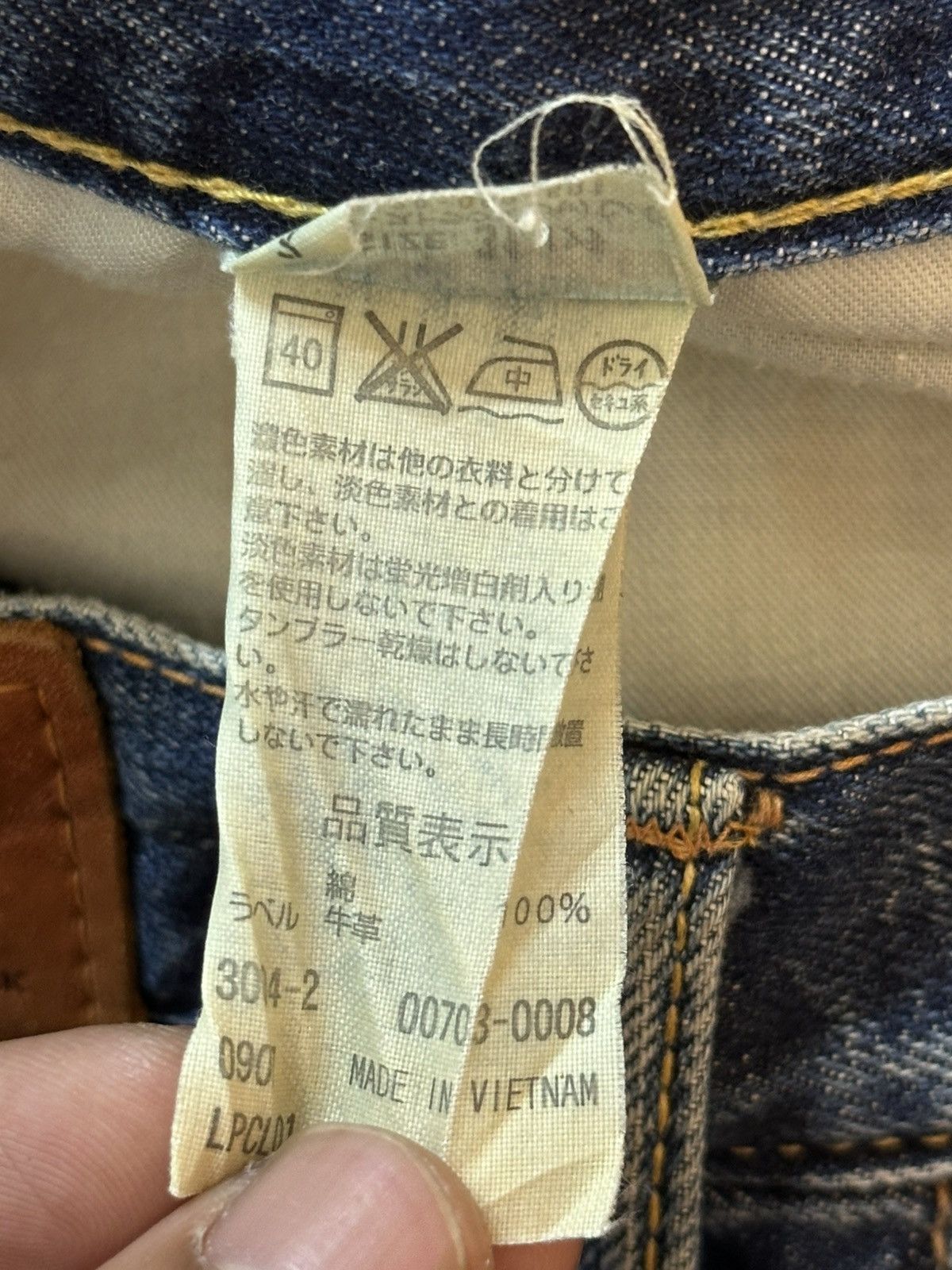 Levi's Vintage 90s Levis 703 Faded Wash Distress Baggy Jeans Size US 32 / EU 48 - 10 Thumbnail