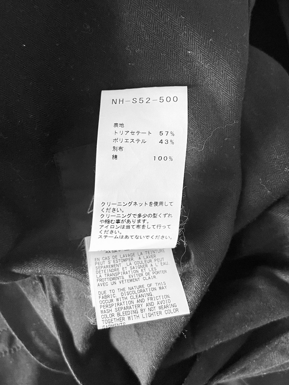 Yohji Yamamoto B Yohji Yamamoto - TA/TUXEDO Wrap Long Skirt Size 26" / US 2 / IT 38 - 12 Thumbnail