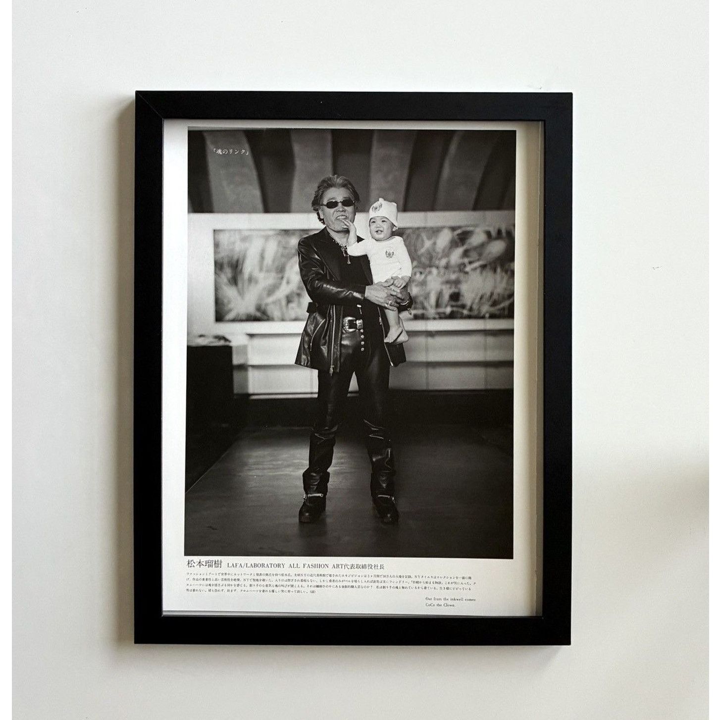 Chrome Hearts × Japanese Brand × Vintage Chrome Hearts black/white photo Framed poster 9x11 Size ONE SIZE - 1 Thumbnail