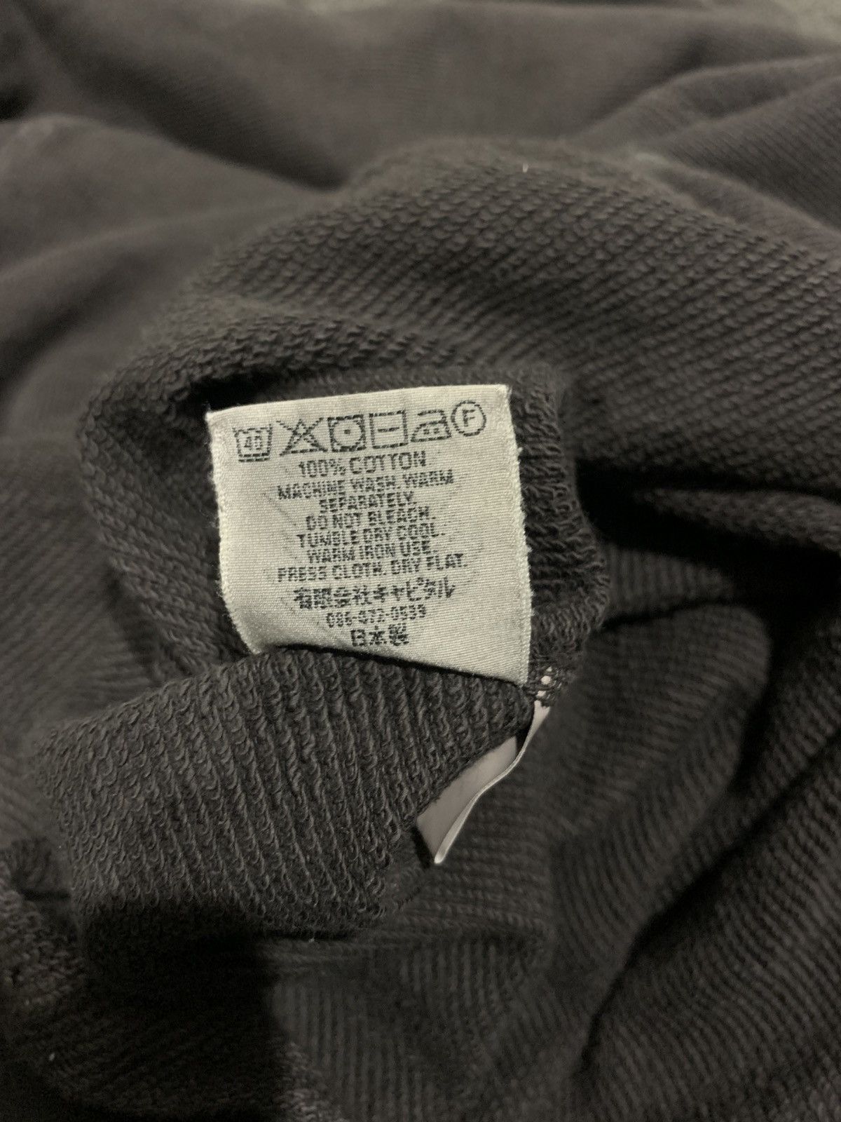 Kapital Kapital “Catfish SURF” Hoodie Size US L / EU 52-54 / 3 - 5 Thumbnail