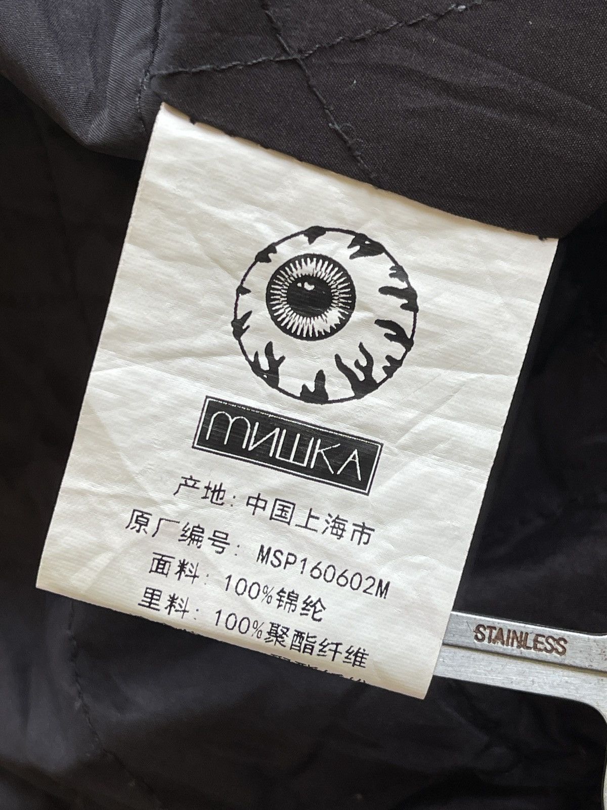 Mishka Mishka Brocklyn NewYork MA-1 Bomber Jacket Size US L / EU 52-54 / 3 - 11 Thumbnail