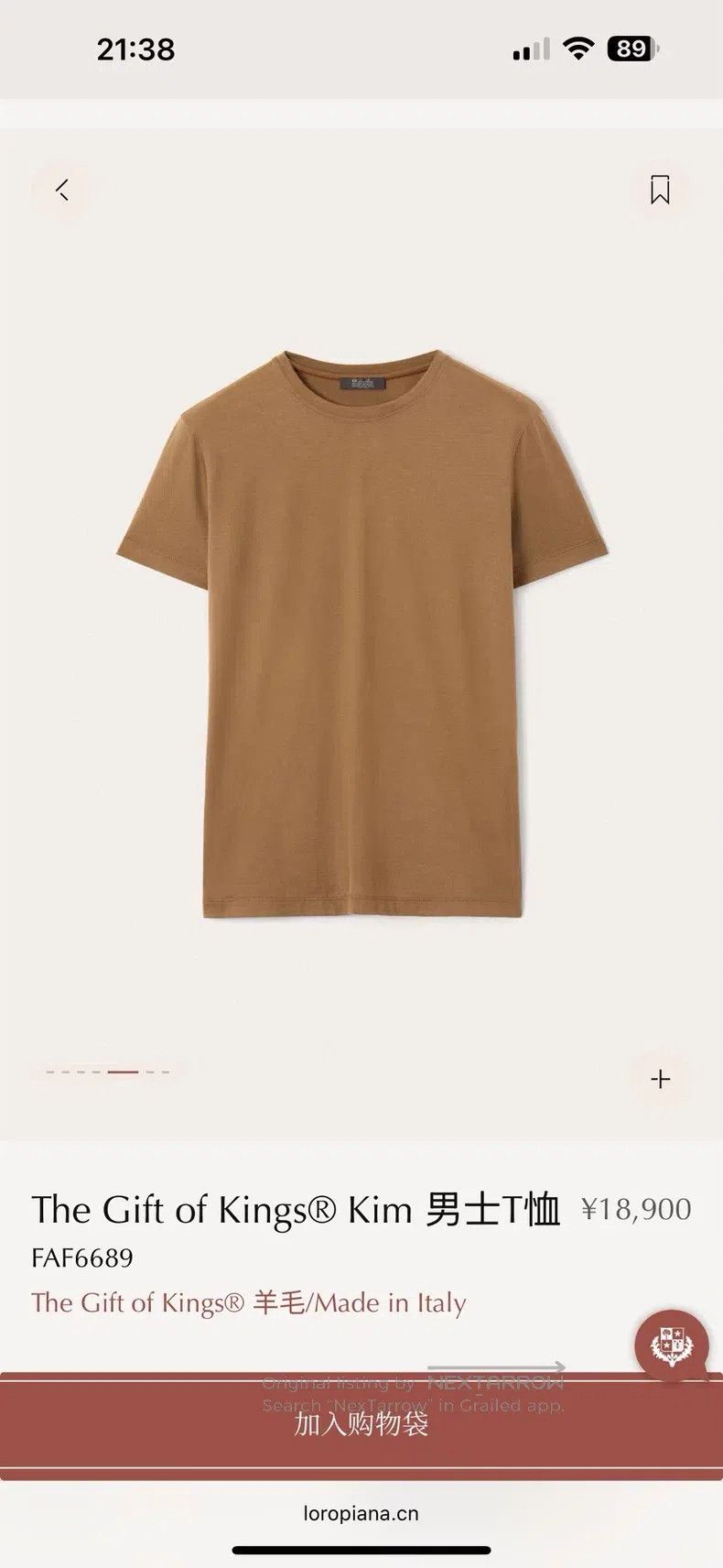 Loro Piana Loro Piana 12 Micron Wool Short-Sleeve T-Shirt Size US S / EU 44-46 / 1 - 5 Thumbnail