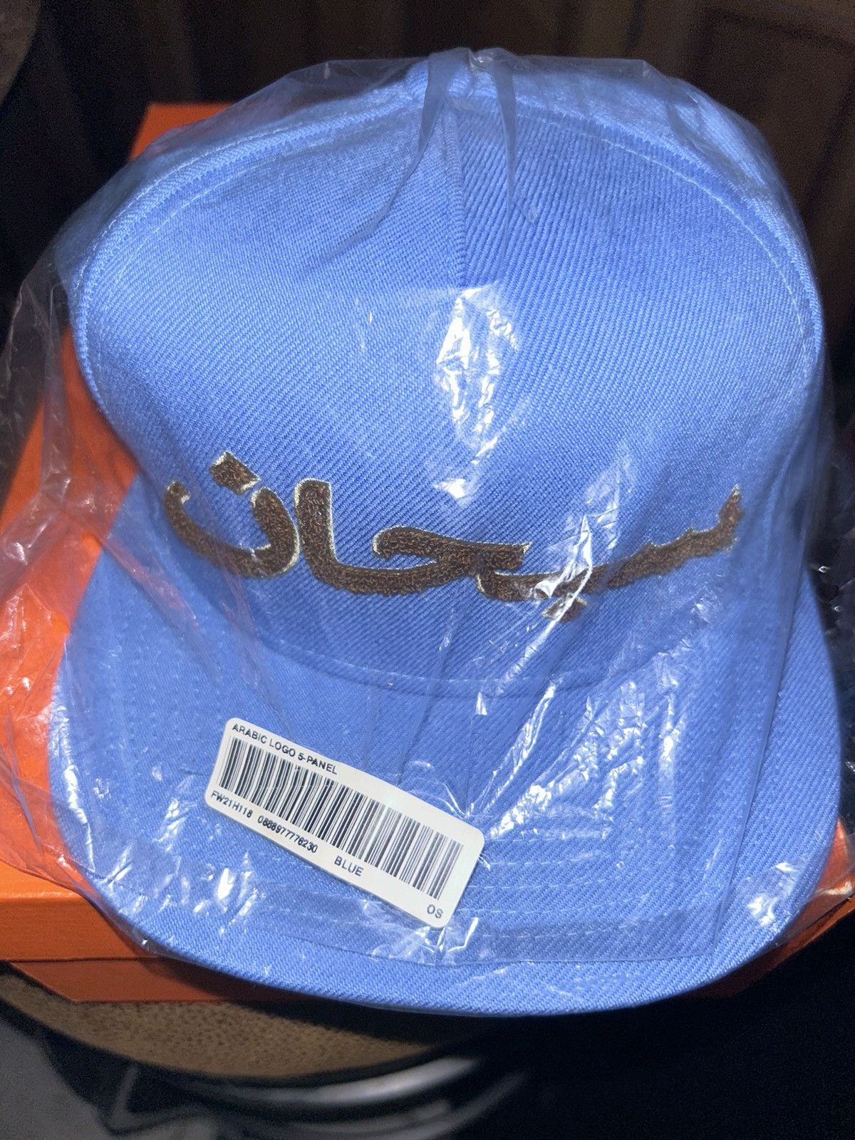 Supreme Supreme Arabic Logo 5 Panel Camp Cap Blue FW21 NEW Size ONE SIZE - 2 Thumbnail