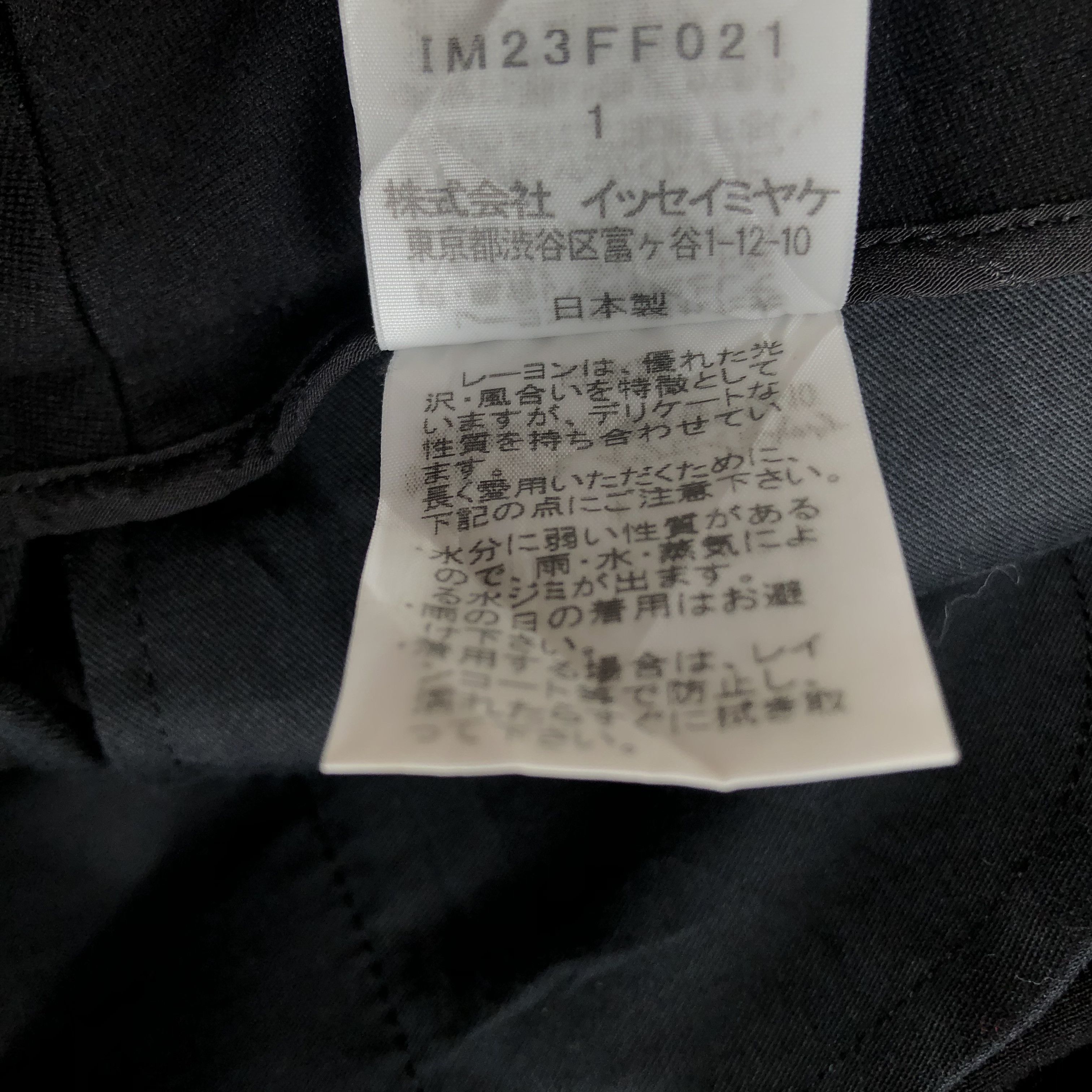 Issey Miyake Vintage Issey Miyake Rayon Black Pants Size 29" - 5 Thumbnail