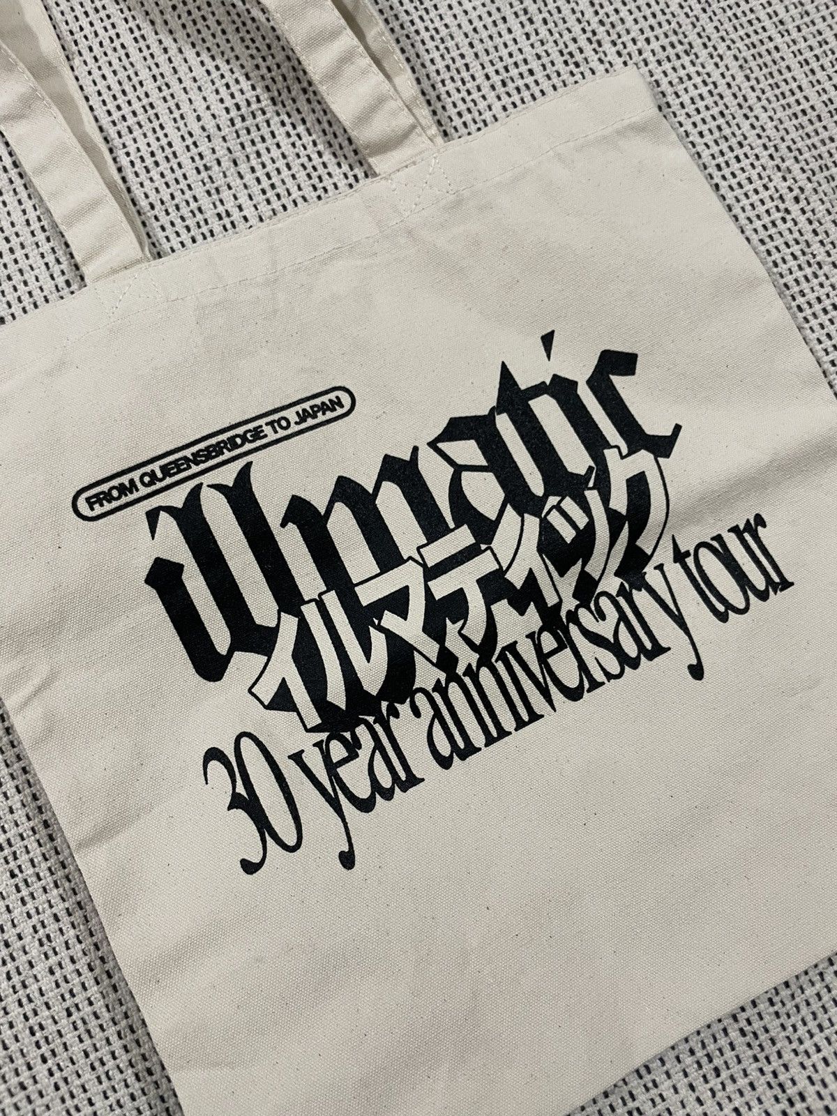 Japanese Brand × Nas Nas Illimatic Japan Tour Tote Bag Size ONE SIZE - 3 Thumbnail