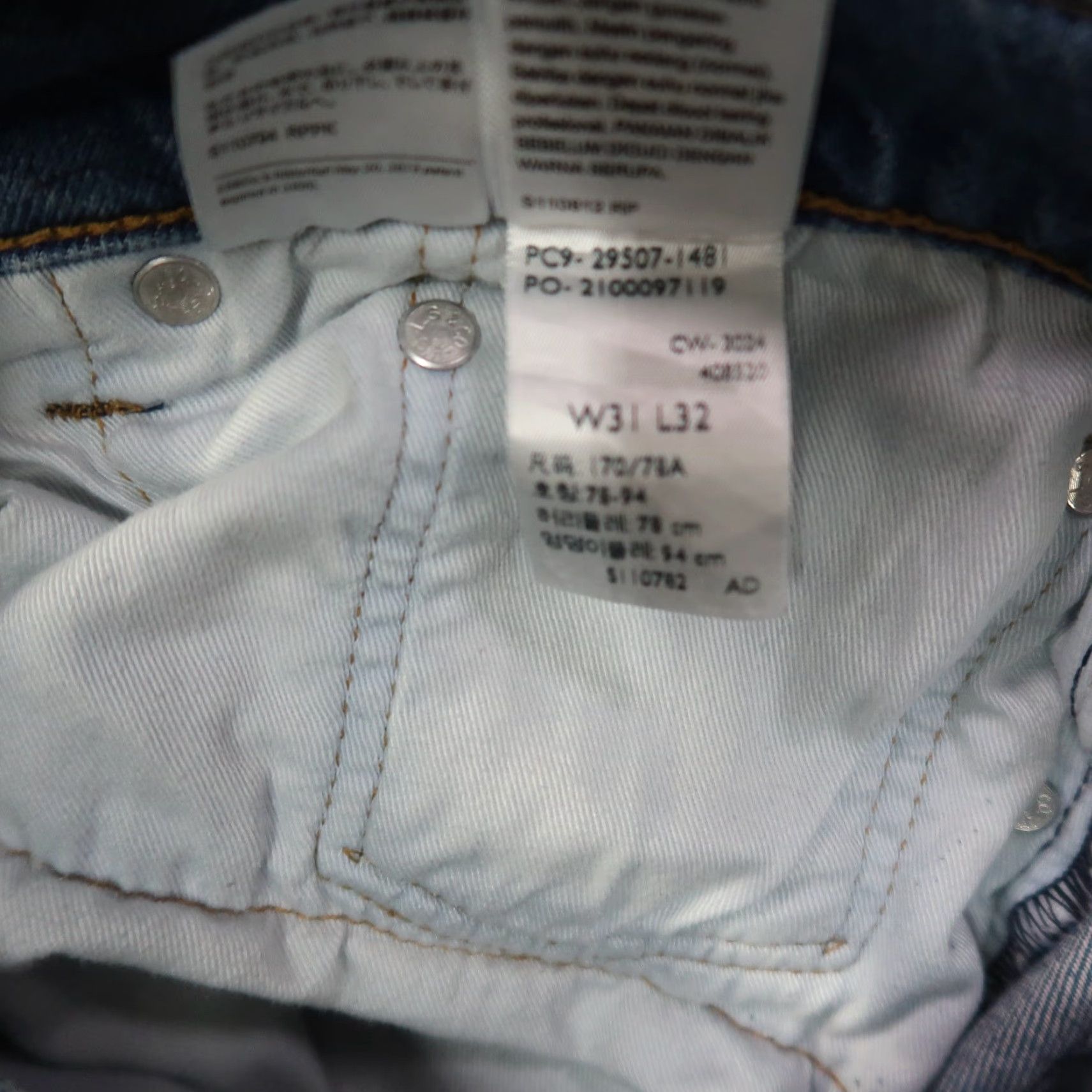 Levi's Levi's 502 Tapered Leg Jeans Men 31x32 Blue Denim Stretch Slim Mid Rise 5-Pocket Belt Loops Vintage No Size US 31 - 6 Thumbnail