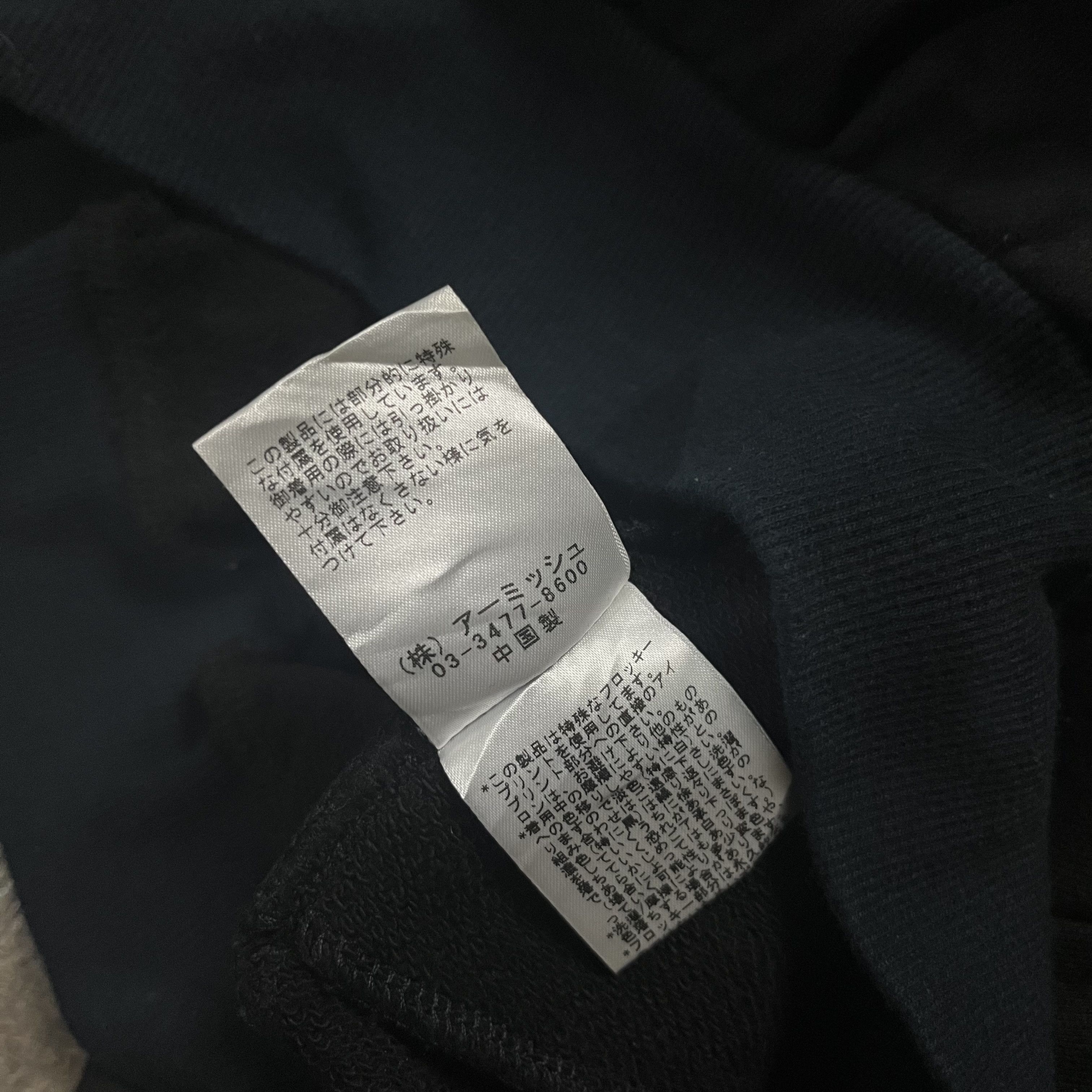 If Six Was Nine × Japanese Brand × Vintage Vintage Algonquins Punk Zipup Size US M / EU 48-50 / 2 - 5 Thumbnail