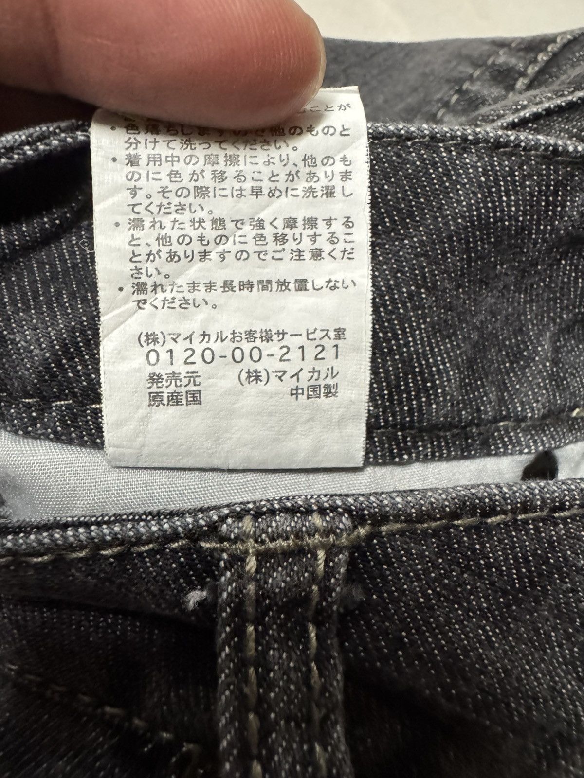 Japanese Brand 💥INSANE💥VINTAGE JAPANESE MUDWASHED WHISKER STYLE JEANS Size US 26 / EU 42 - 10 Thumbnail