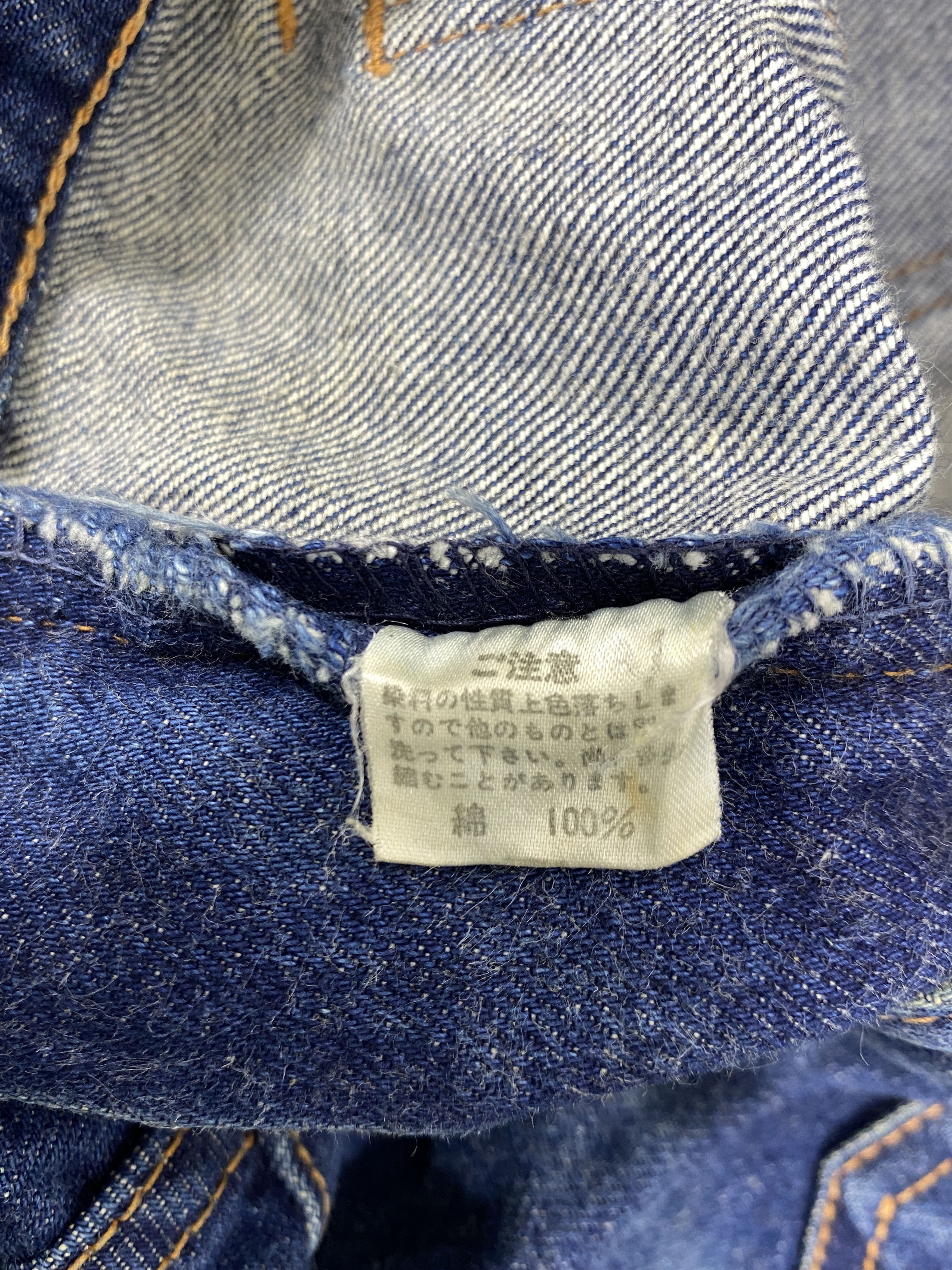 Hysteric Glamour Vintage Edwin Bell Bottom Flare Jeans 27x32.5 - JN3259 Size US 27 - 10 Thumbnail