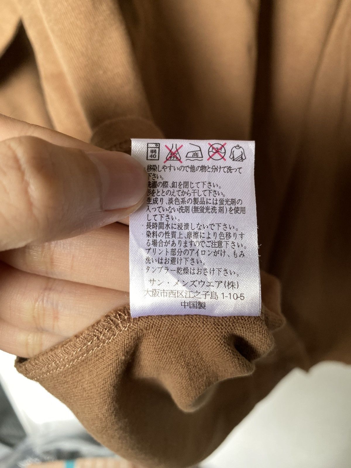 Beauty Beast × If Six Was Nine × Japanese Brand Bad Boy Poem Longsleeve Lgb Style Size US M / EU 48-50 / 2 - 9 Thumbnail