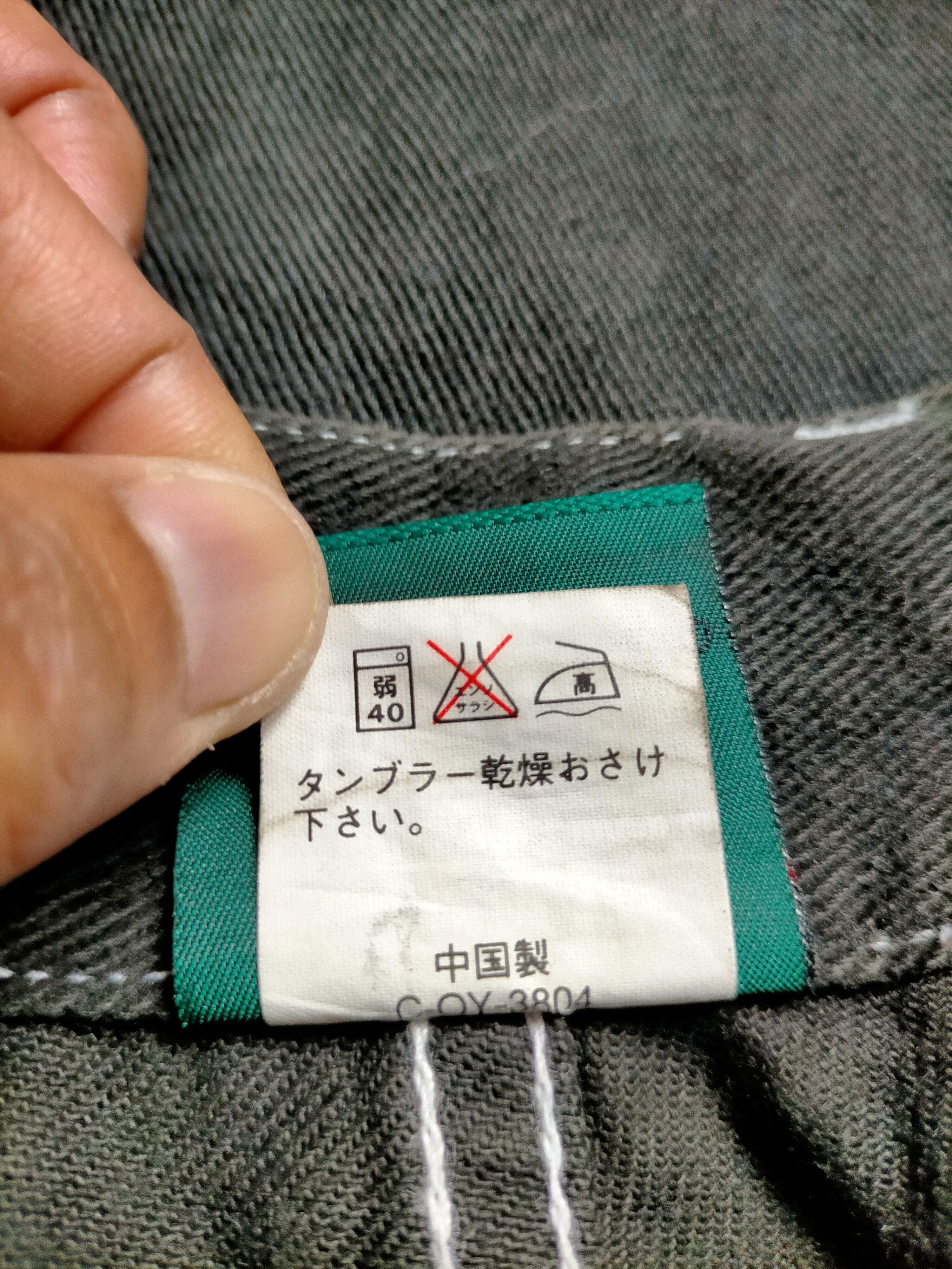 JNCO × Japanese Brand Barrel Roll Baggy Black Embroidered Hip Hop Style Size US 32 / EU 48 - 16 Thumbnail