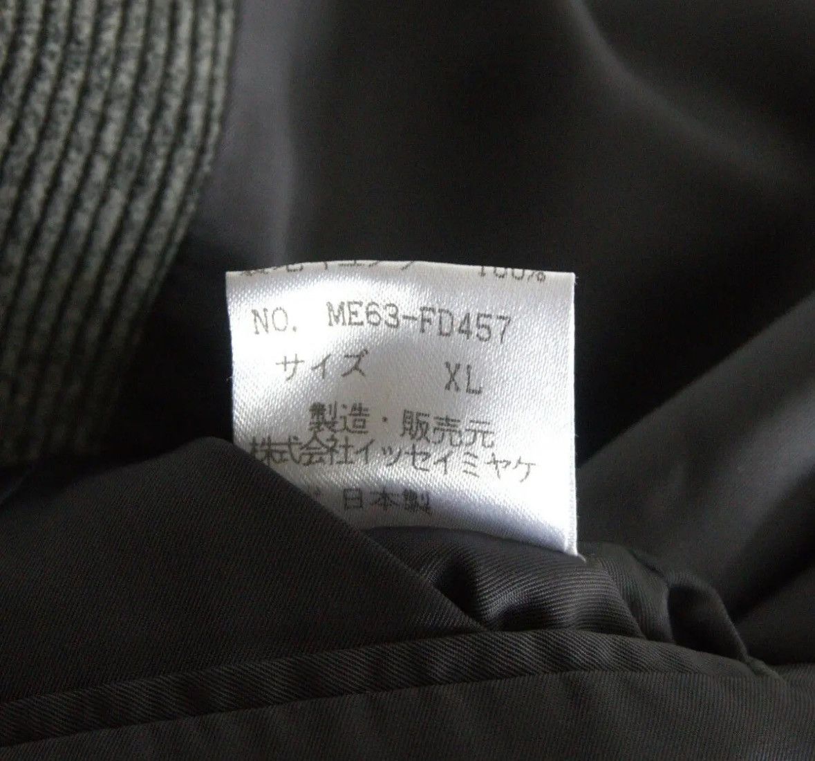 Issey Miyake ISSEY MIYAKE MEN 1996AW Collarless Jacket Size US XL / EU 56 / 4 - 7 Thumbnail