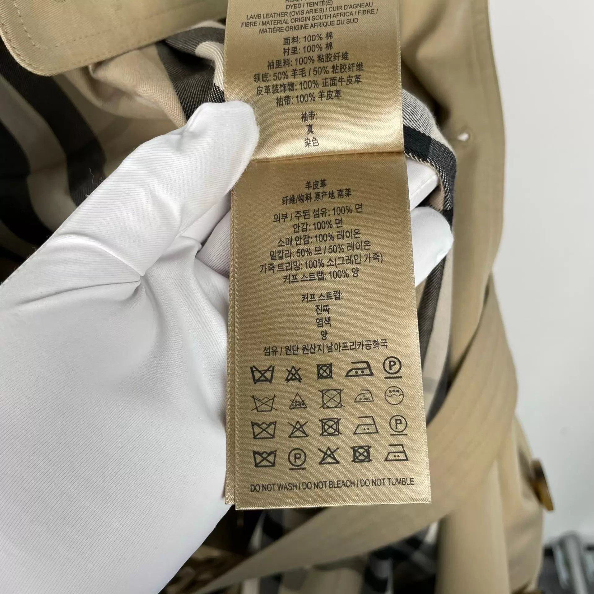 Burberry Burberry Khaki Double-Breasted Belted Long TrenchCoat 38 Size XS / US 0-2 / IT 36-38 - 8 Thumbnail