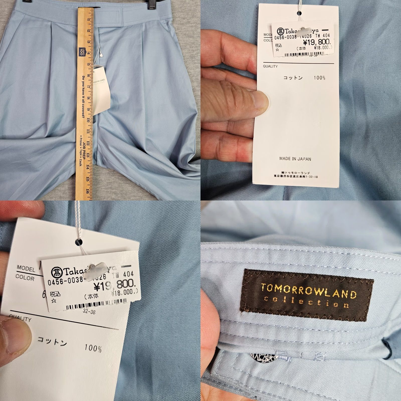 Vintage Tomorrowland Women's Light Blue Pleated Wide Leg Pant Sz 38 Size 26" / US 2 / IT 38 - 8 Thumbnail
