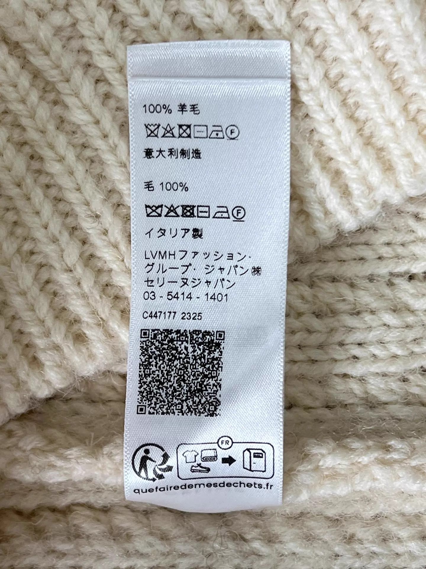 Celine Celine Triomphe Logo White Oversized Wool Sweater M Size M / US 6-8 / IT 42-44 - 7 Thumbnail