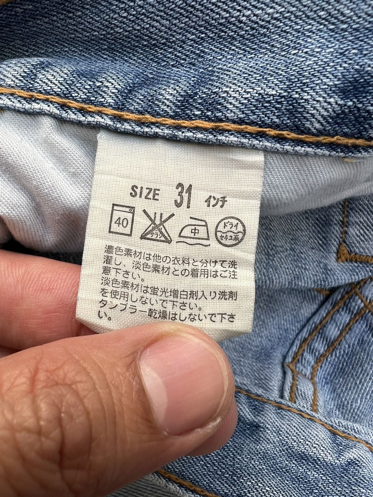 Levi's Vintage Levi’s 533 Faded Jean #Japan Size US 30 / EU 46 - 18 Thumbnail