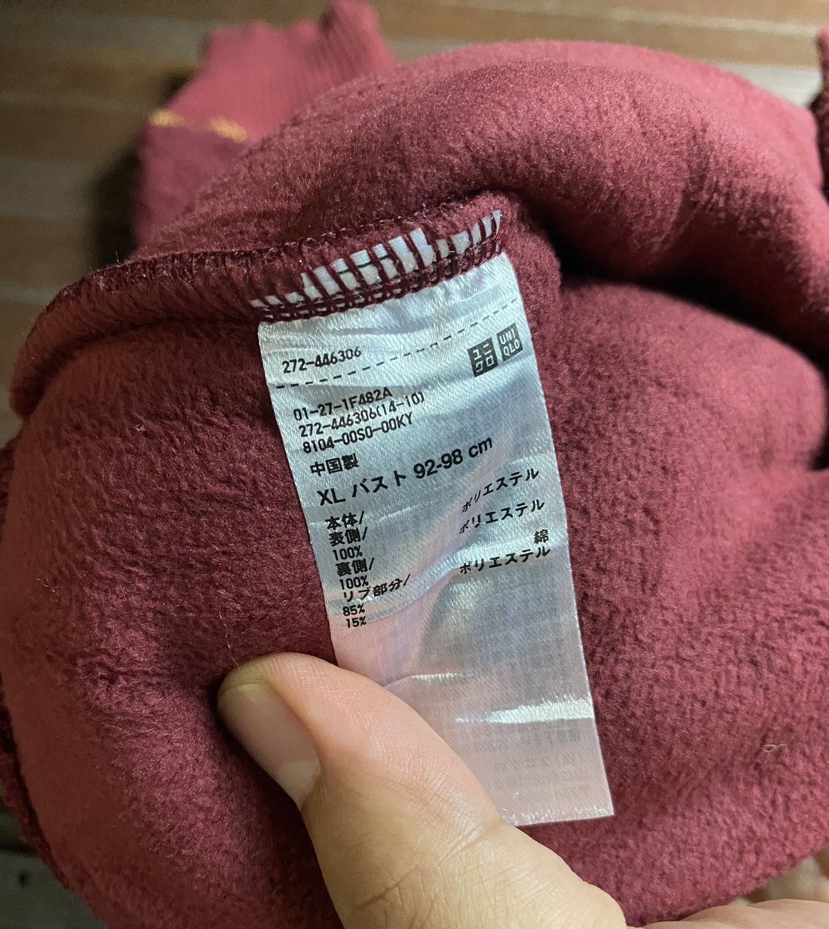 JW Anderson JW Anderson X Uniqlo Deep Pile Fleece Sweathirt Size US M / EU 48-50 / 2 - 7 Thumbnail