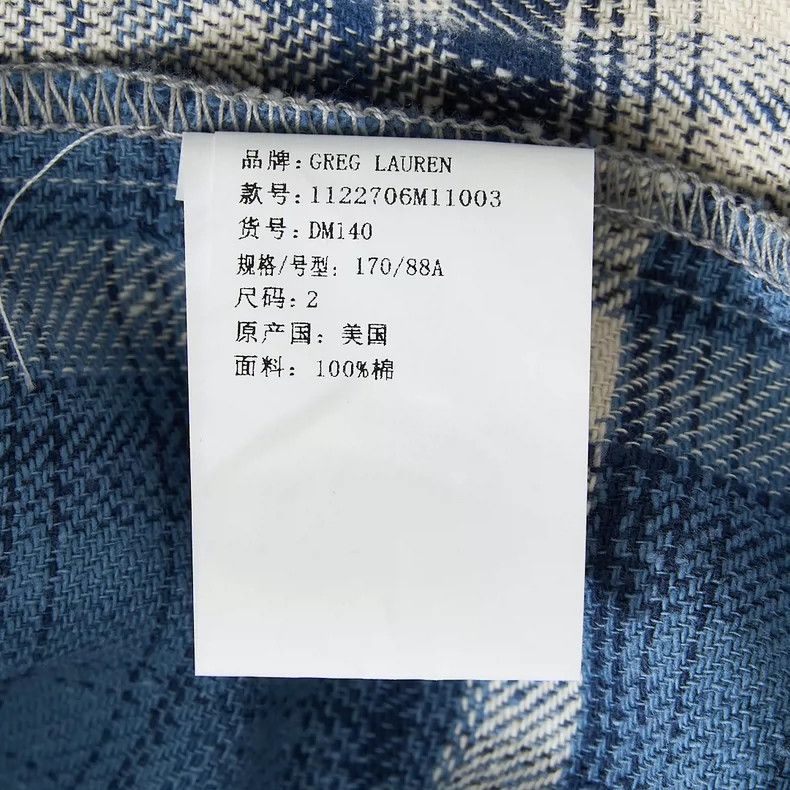 Greg Lauren greg lauren size 2 Men's plaid patchwork shirt 2506-Nextarr Size US M / EU 48-50 / 2 - 8 Thumbnail