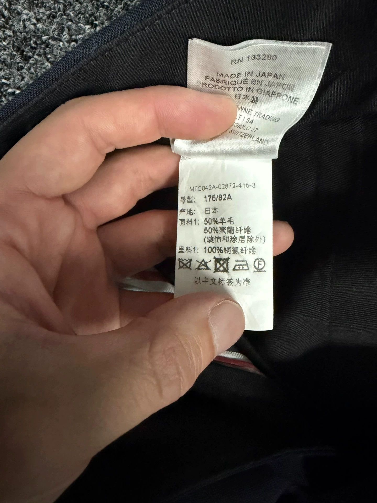 Thom Browne Thom Browne Navy Blue Side Color Block Trousers 3 Rare Size US 34 / EU 50 - 6 Thumbnail