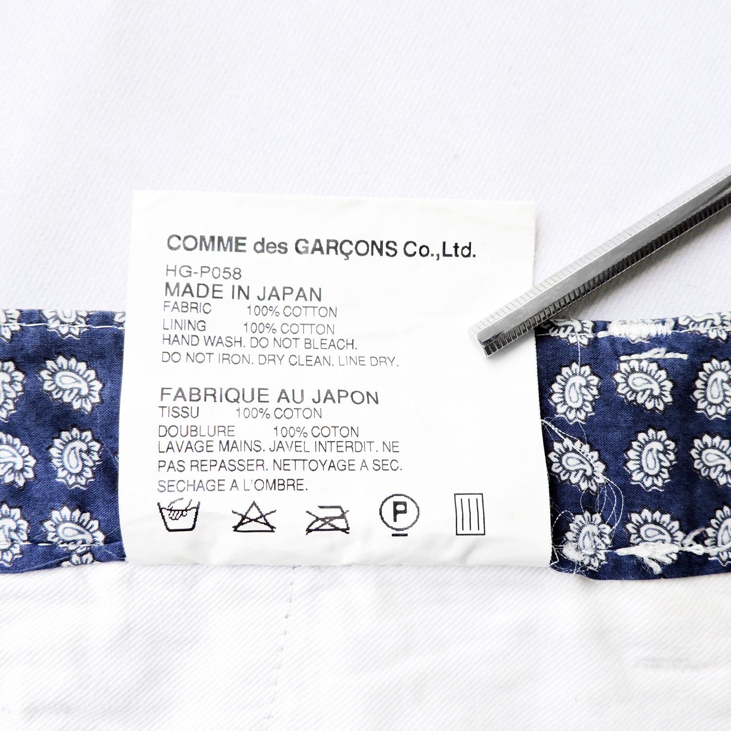 Comme des Garcons COMME DES GARÇONS HOMME PAISLEY PATTERN SHORT PANTS Size US 31 - 4 Thumbnail