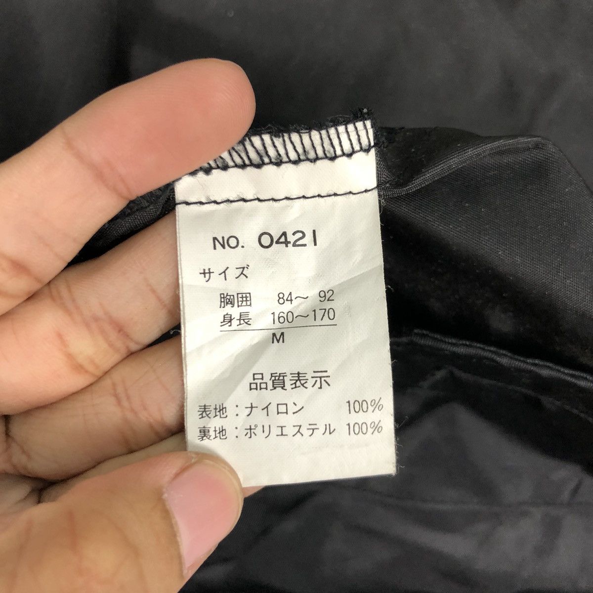 Boy London × Other × Vintage Vintage Boy London Sedionaries Jacket Rares Size US M / EU 48-50 / 2 - 17 Thumbnail