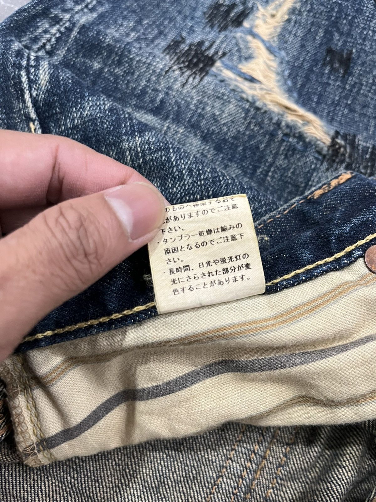 KOJIMA GENES VINTAGE GRAPH KOJIMA DENIM Size US 30 / EU 46 - 8 Thumbnail